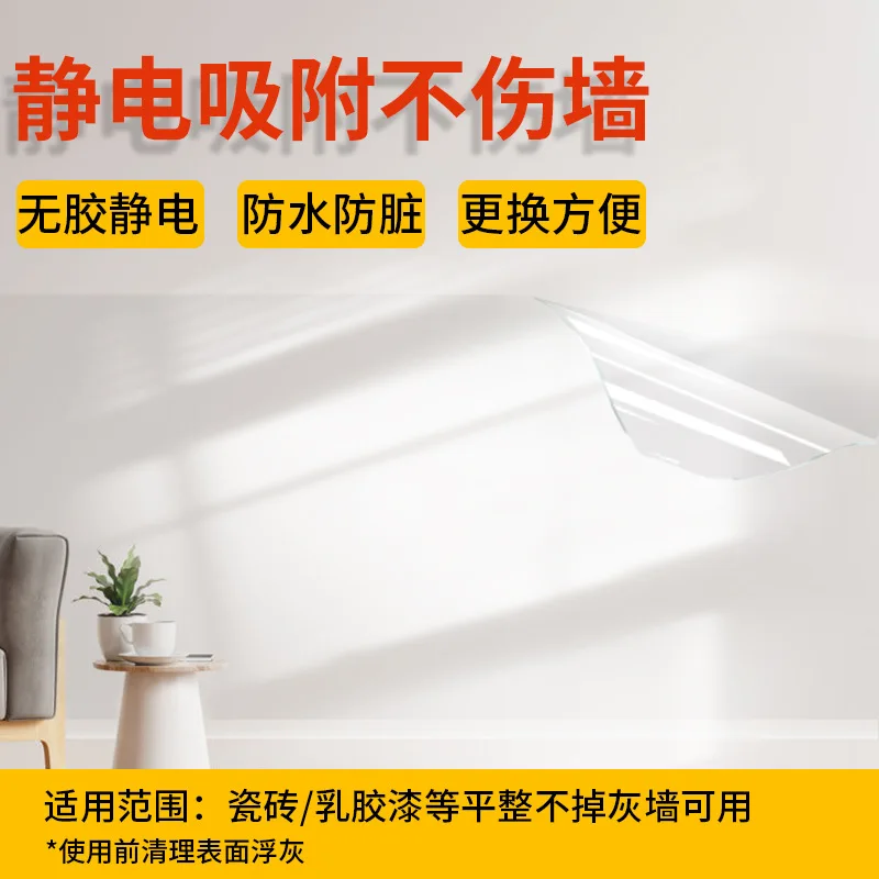 2407 boqing Transparent latex paint for electrostatic wall white anti-kick waterproof film Electrostatic pr