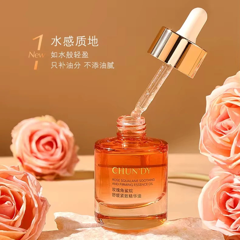 OEM/ODM Wholesale 30ml Rose Squalane Essential Oil from Guangdong Anti-Aging Firming Nourishing Moisturizing Soothing Product