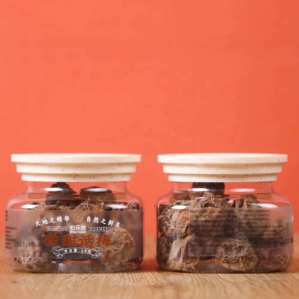 Dried Prunes Trade Products Price Wholesale Supplier Prunes Dried Fruit For Sale sweet and sour candied Dried prune