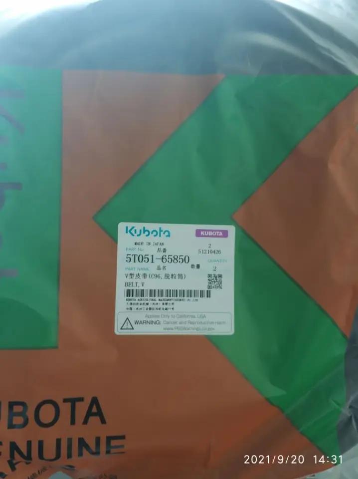 V-BELTS SC52/ SC59 BANDON ремни для KUBOTA комбайн