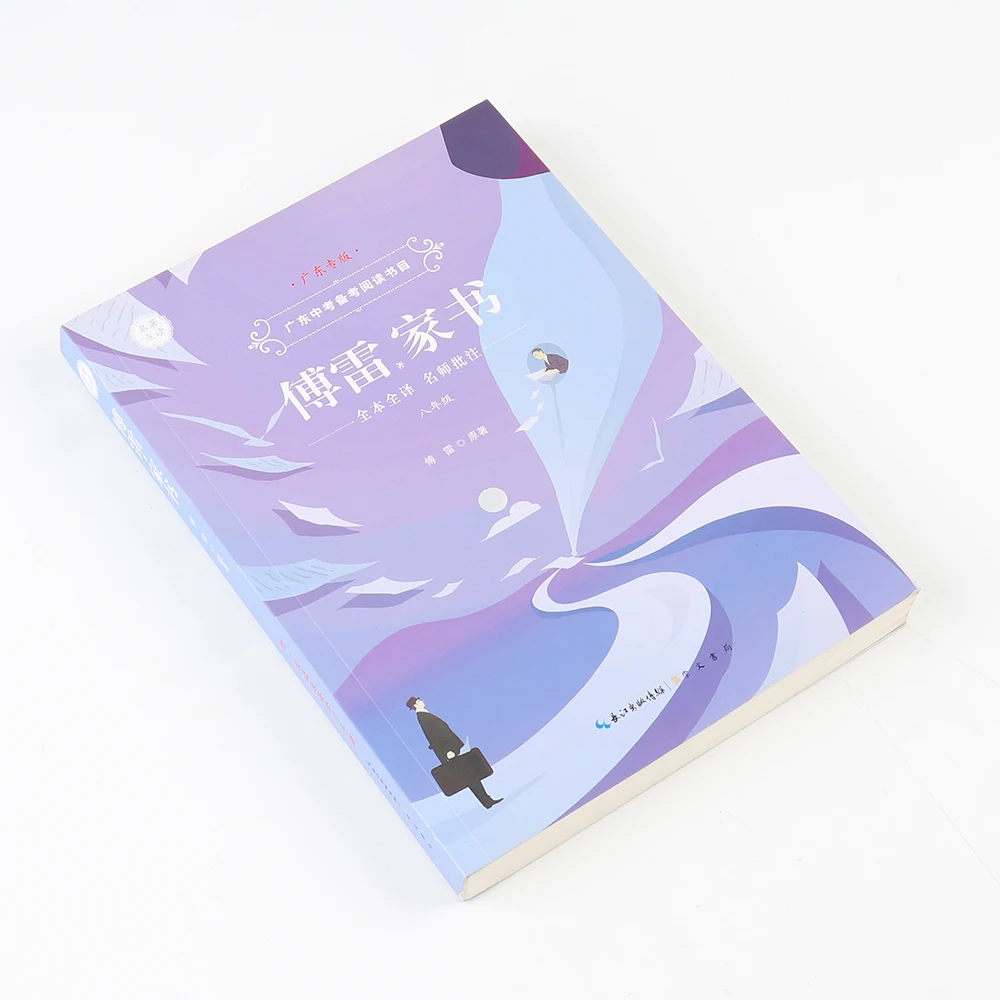 A4/A5 китайские толстые романы книги урду студенческие упражнения напечатанные для взрослых книга чтения
