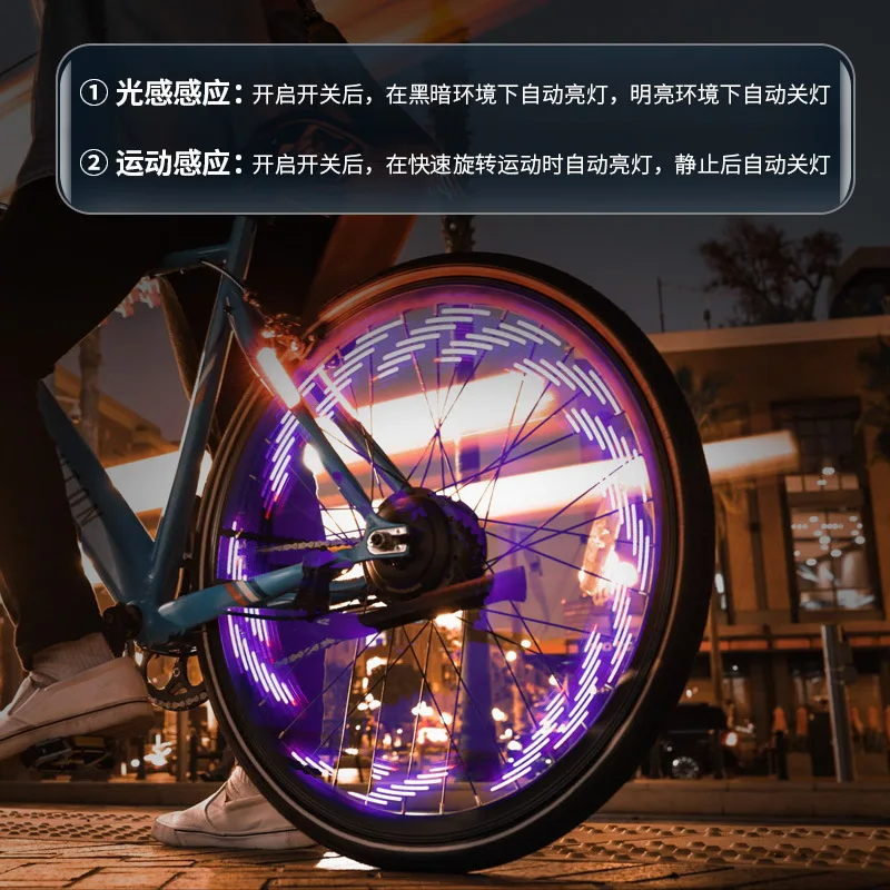 Factory New Products Bicycle Spoke Lights Night Riding Night Running Wheel Lights Solar Bicycle Lights