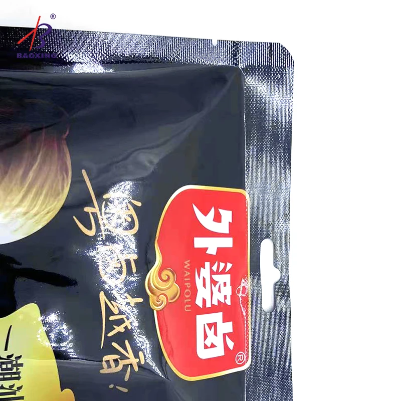 Custom Printed Seasonings Condiments Spices And Herbs Food Storage Plastic Packaging Bags