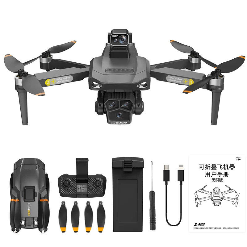 JIAYI Drone UAV P20  Brushless motor GPS/GLONASS dual-mode HD aerial drone 360 omni-directional laser avoids obstacles
