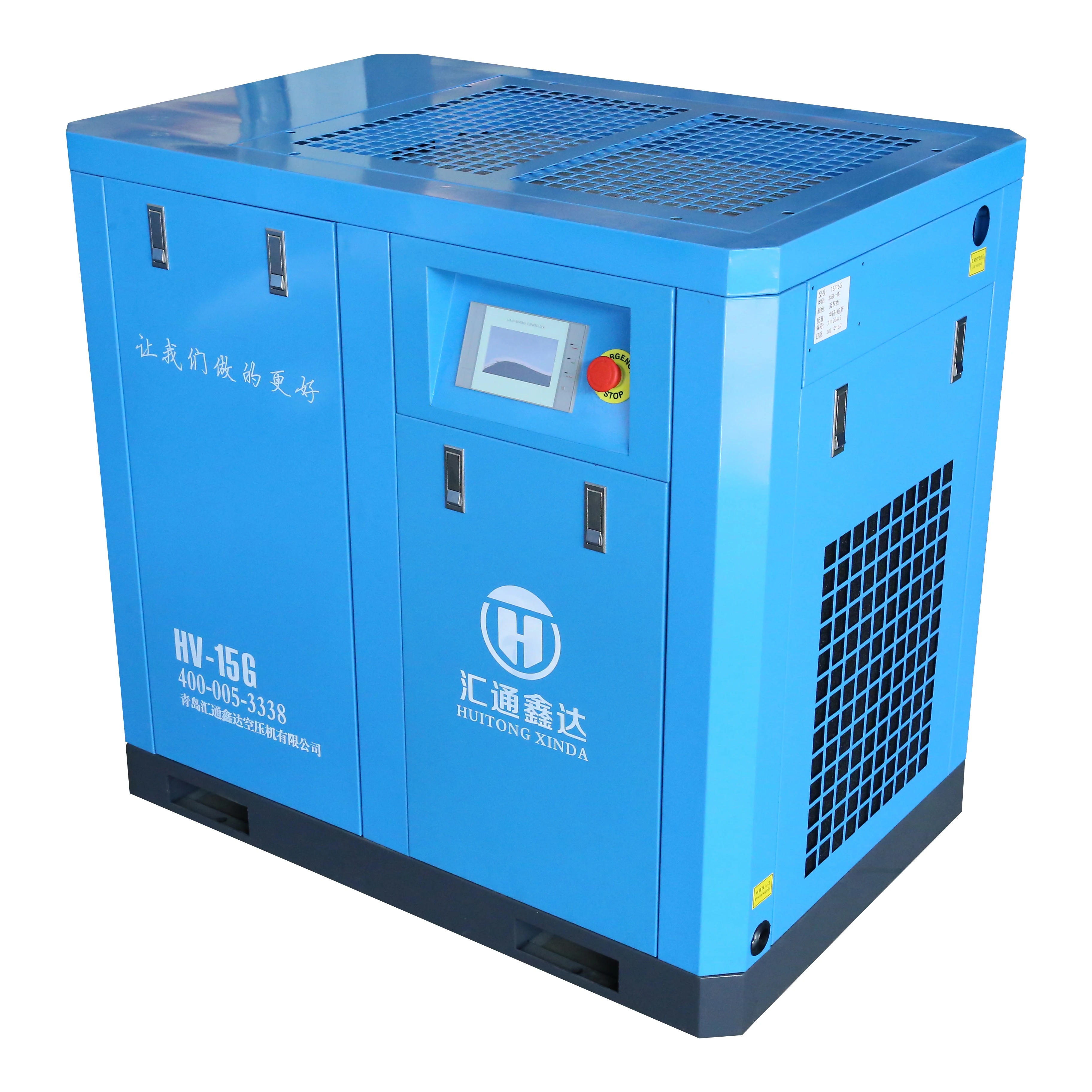 China Outstanding Low Pressure Industrial Electric Oil Free Small Silent Rotary Screw Air Compressor 7.5Kw 10Hp Price On Sale
