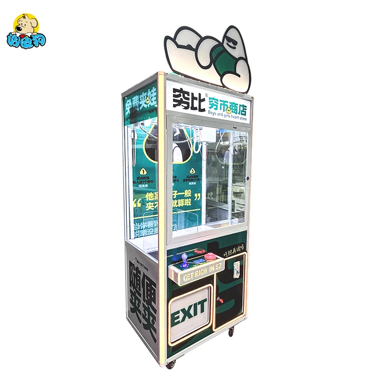 Newest Novel Design Coin-Operated Crane Claw Machine Penny Store Doll High Quality Game Machine for Entertainment