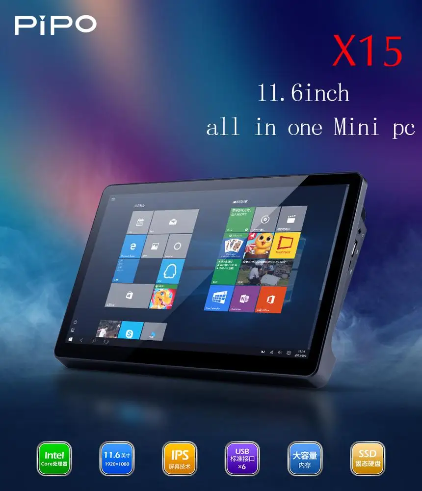  PIPO X15 i3 Windows POS + терминальный планшетный ПК 11 6