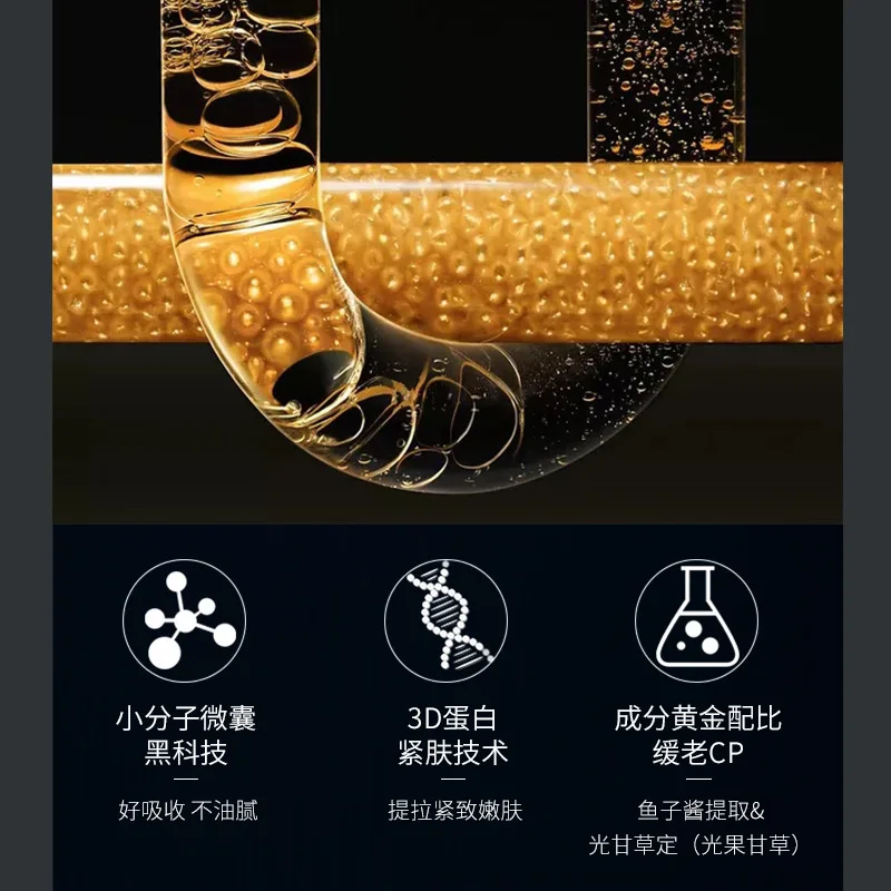 Office Adhesives & Tapes Roe caviar essence, compact and desalinated fine water replenishing essence.Liquid Glue