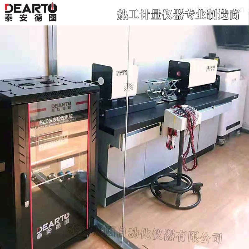 Automatic test system of verification calibration thermocouple TC and thermal resistance RTD