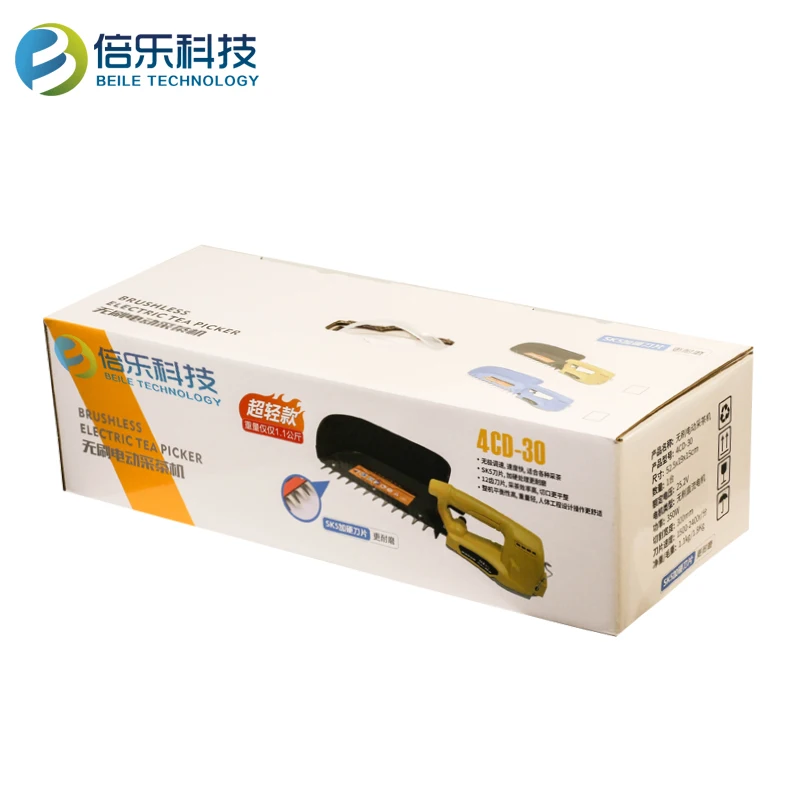 Waterproof and lightweight tea picking machine for tea garden