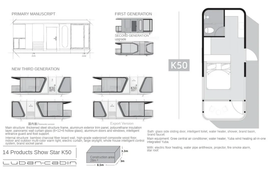 K50 High-end luxury quality spacecraft mobile home hotel cabin prefabricated container small capsule room with kitchen &bathroom