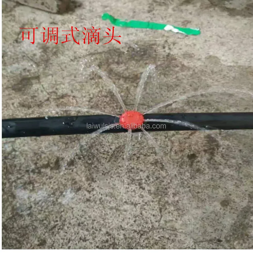 Регулируемая капельница с 8 отверстиями