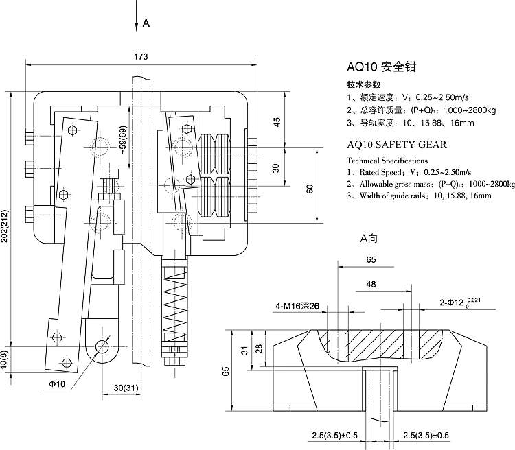 elevator safety device progressive type safety gear