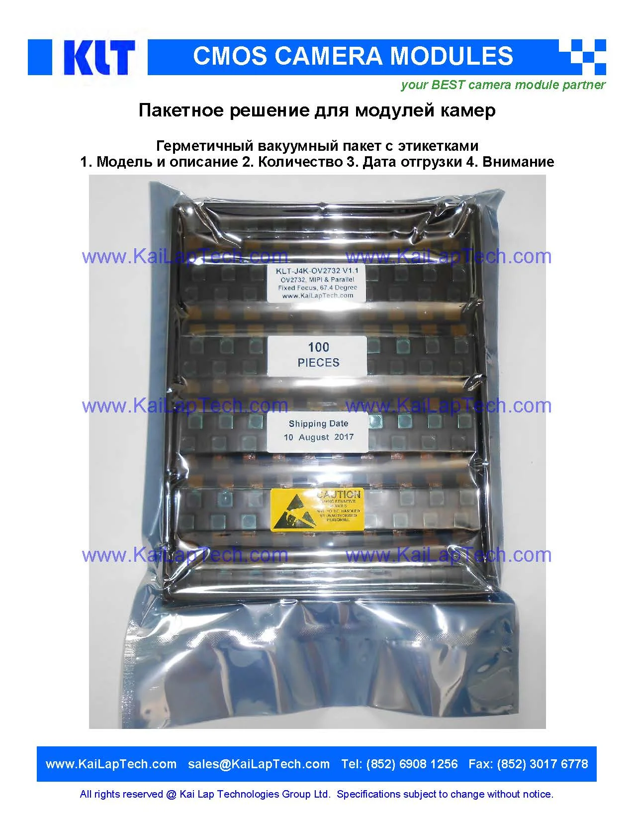 JAL-KR8-OV5640-1B V1.0 17.jpg