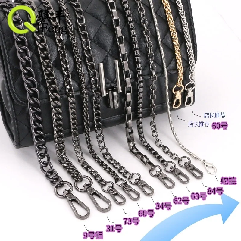 Wholesale Metal Handbag Chains Handbag Accessories Aluminum Bag Chains For Purse Bag