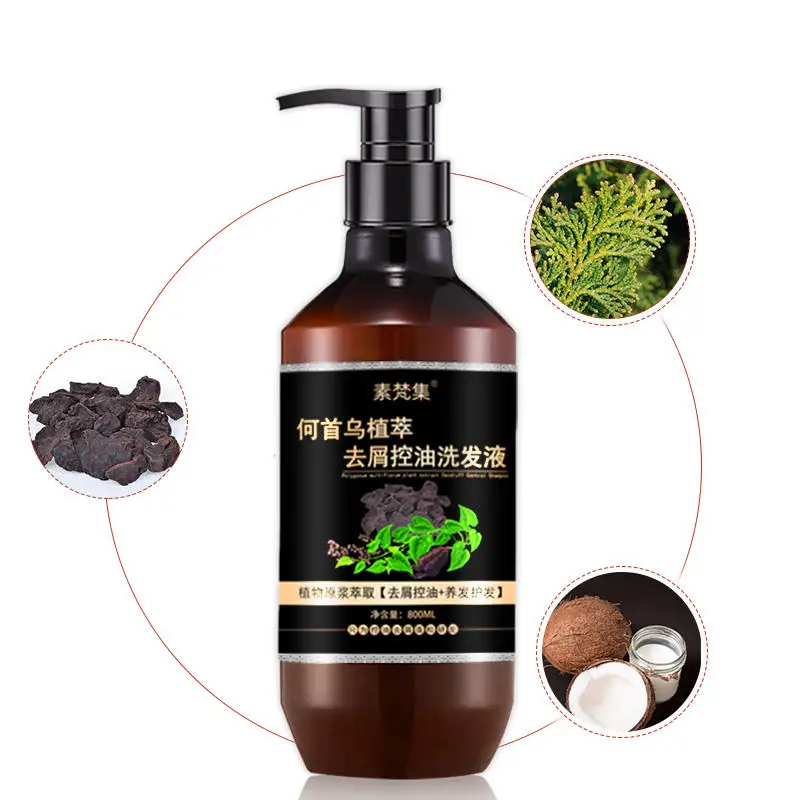 Anti-dandruff, oil control, smooth and nourishing hair shampoo suitable for dry and fine hair