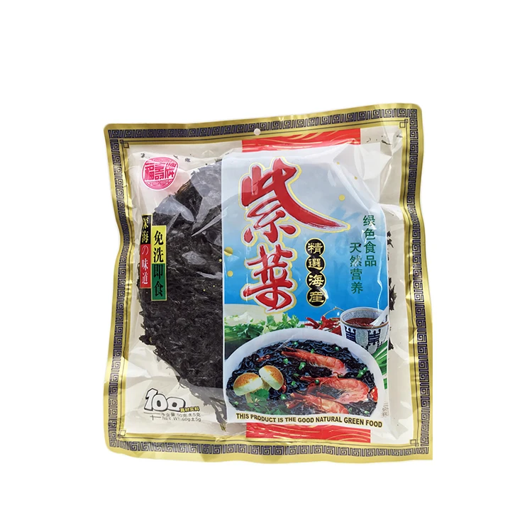 High quality 30g*80bags-Laver health Premium Seaweed  Pure Without Additives seafood