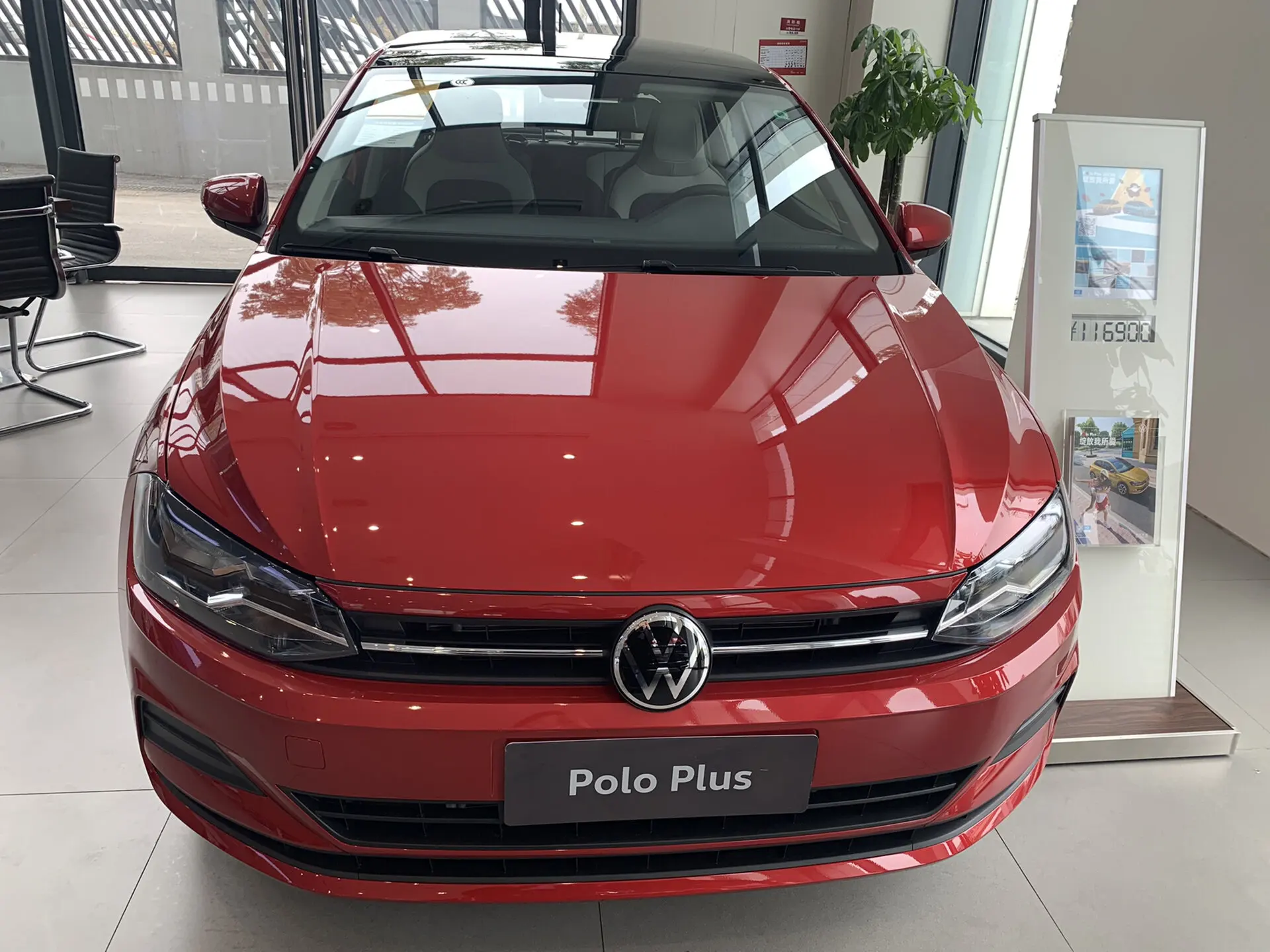 2024 Volkswagen VW Polo plus FWD бензиновый автомобиль 1.5L 113Ps L4 Подержанный газовый