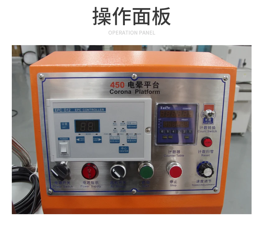 High-quality equipment corona treatment electro-corona testing machine