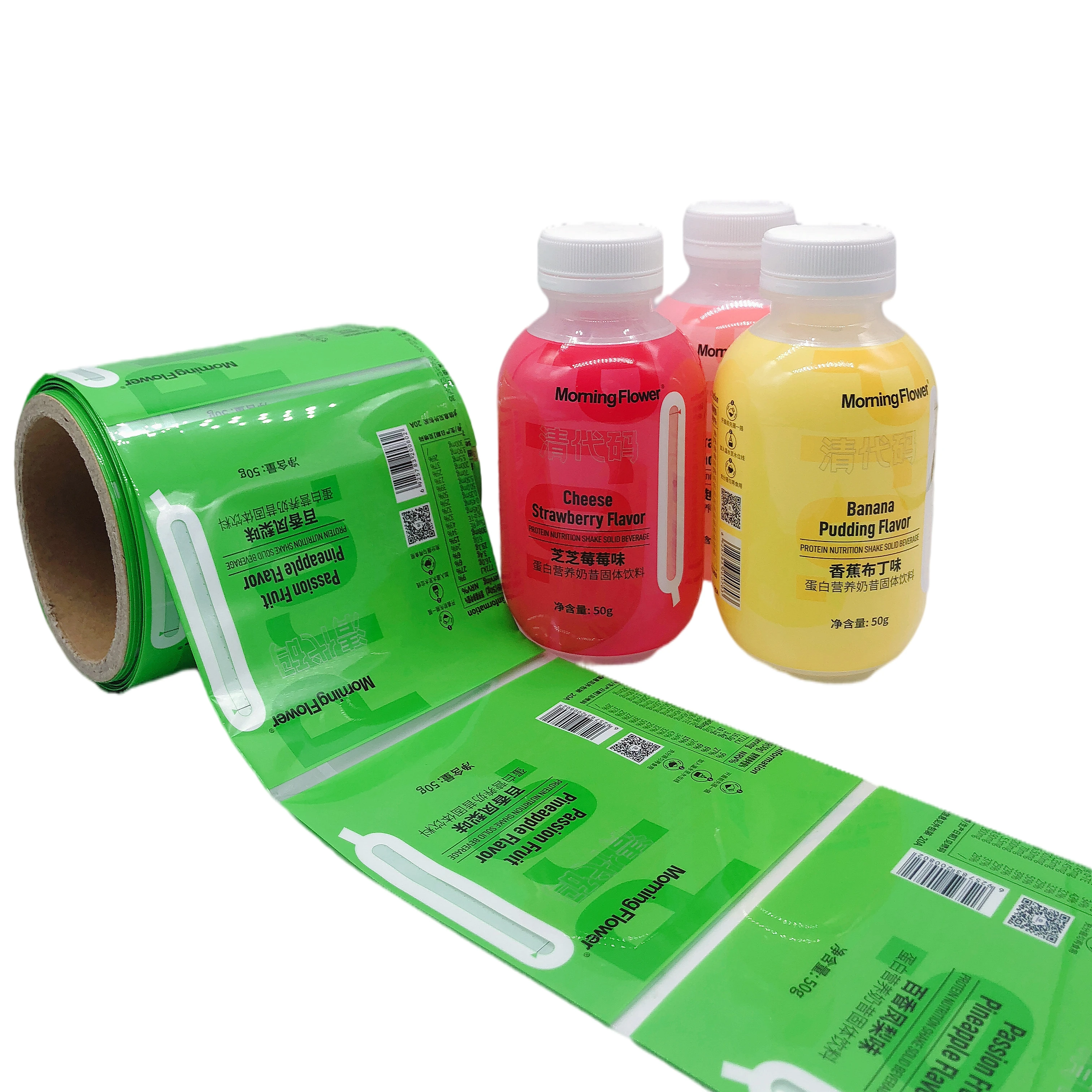
Custom Printed PET Plastic Heat Wrap Shrink Sleeve Label Film For Bottles 