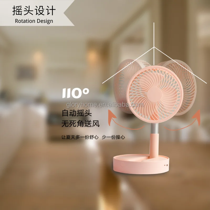 New Product Customizable Outdoor Mini Rechargeable Folding Fan Travel Foldable Adjustable Table Fan