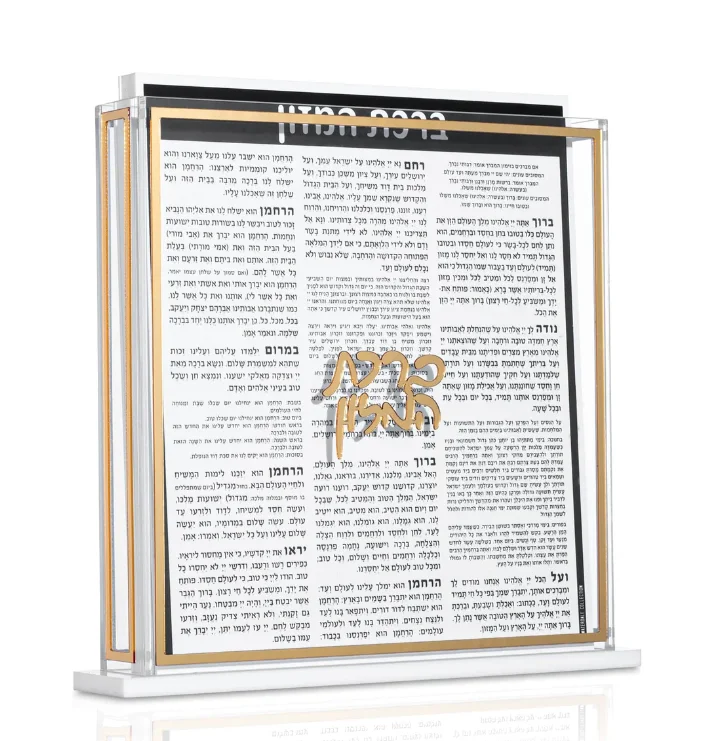 Luxurious frosted Lucite Bencher Cards in a modern thick crystal clear lucite holder