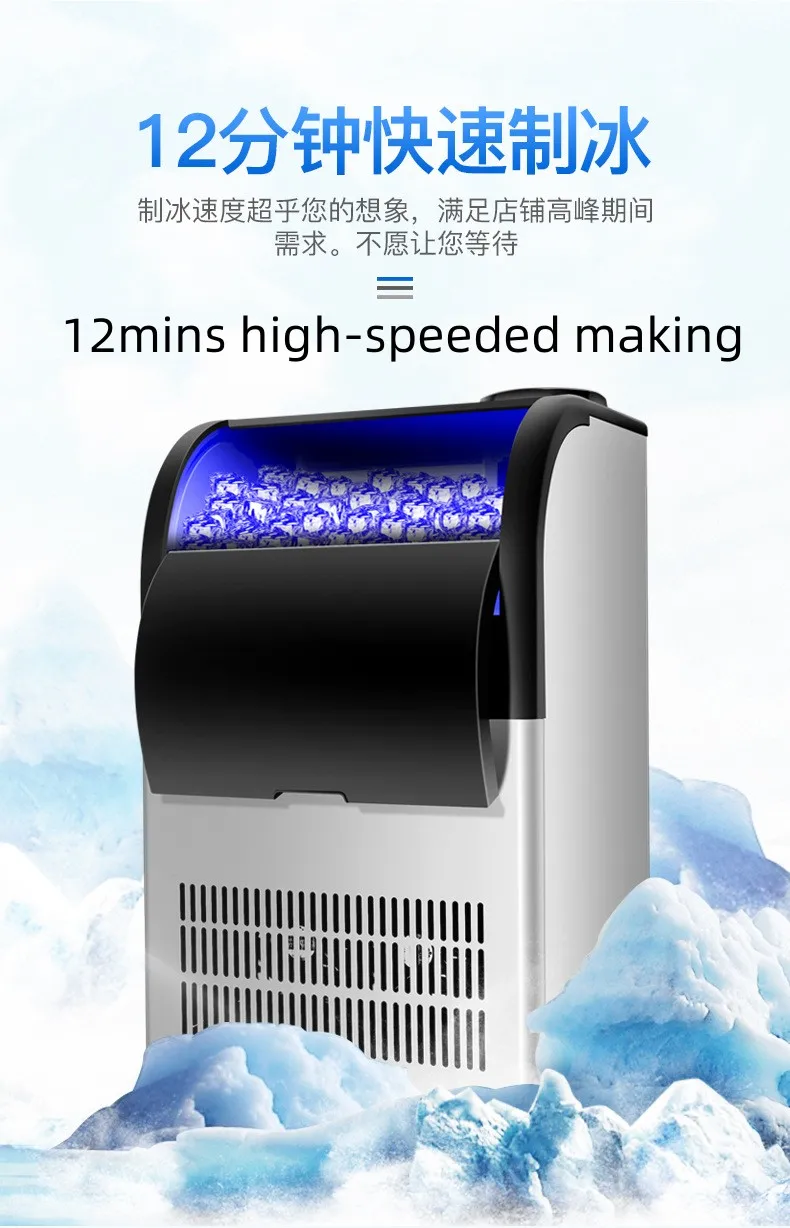 MASS PRODUCTION Blue-Ray Sterilization Durability Ice Making machine Ice Preservation after Power Failure Ice Maker