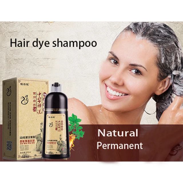 500 мл шампунь черного цвета краска для волос Перманентная краска для волос шампунь краска
