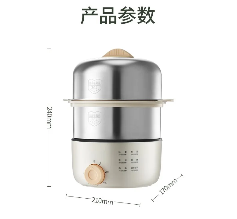 350W Timed Boiler Breakfast Machine Automatic Steamer Custard Steaming Cooker Food Warmer 2 Layers