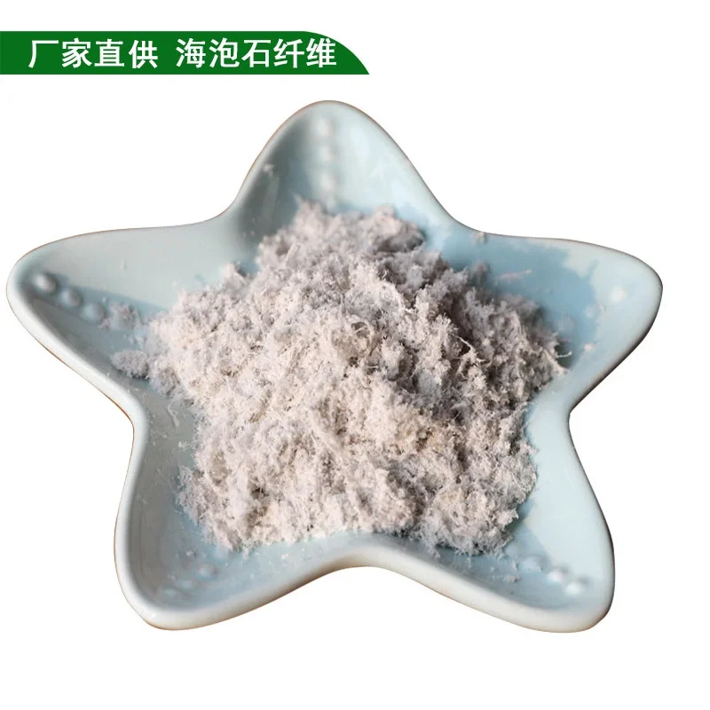 
Sepiolite mineral fiber 