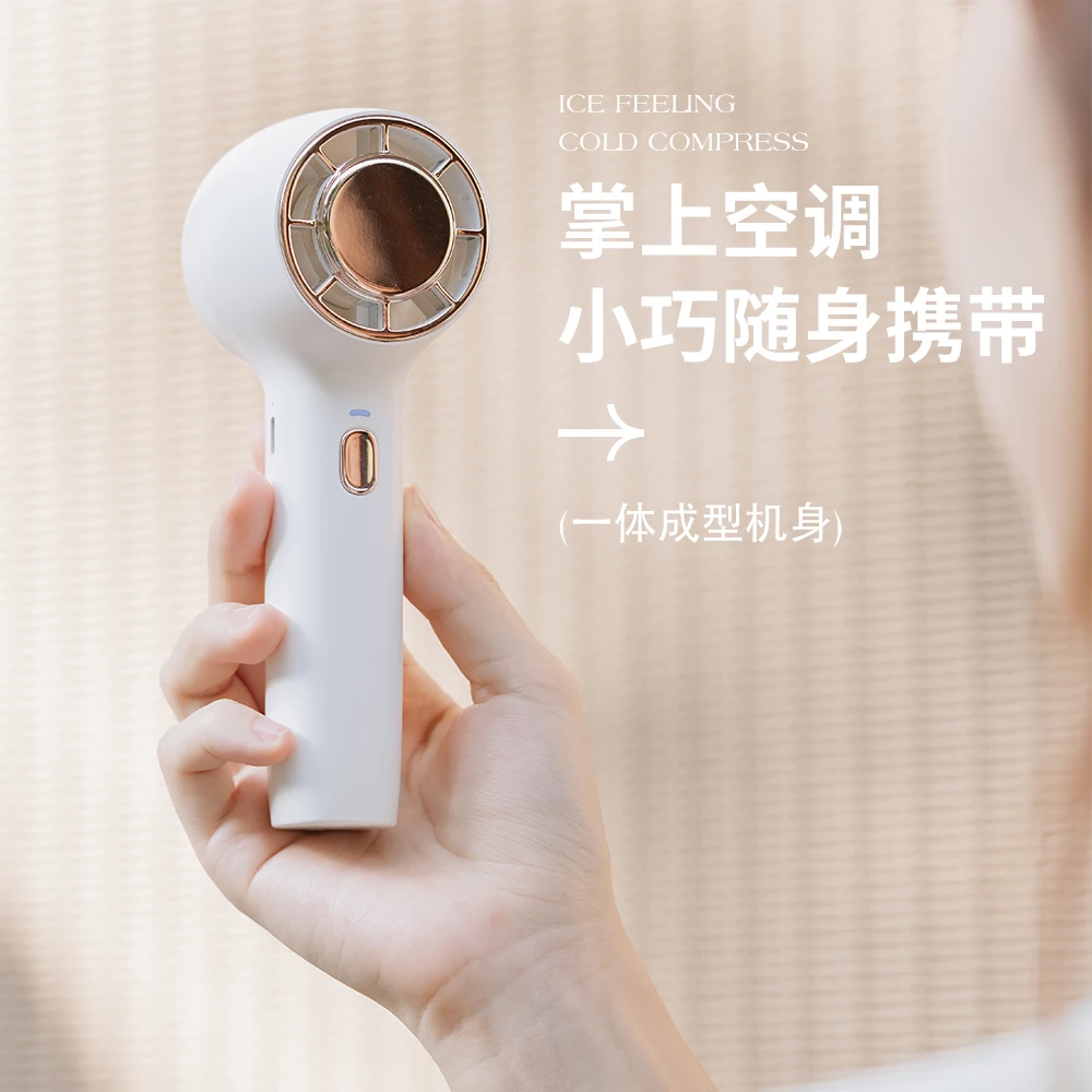 Vissko Handheld Outdoor Refrigeration Fan 2000mah Desktop Small Household Cold Compress Mute Refrigerator Fan