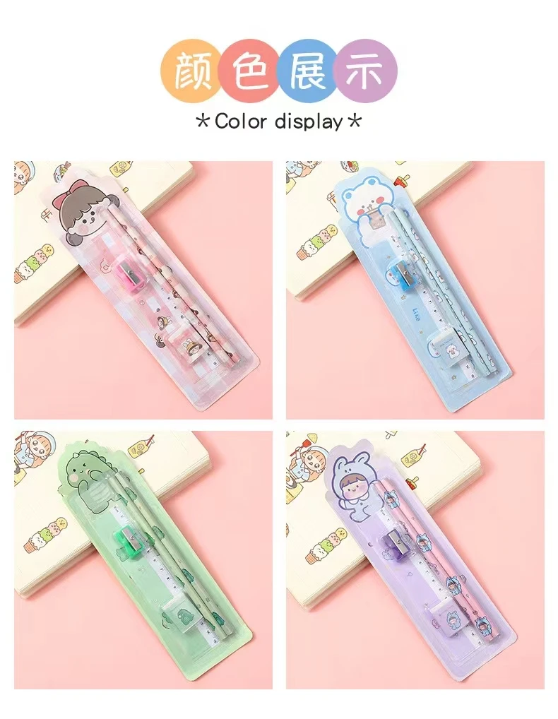 Hot Selling lovey stationery Pencil Set Blister Card For School And Office With Eraser And Sharpener Custom Logo Gift for kids