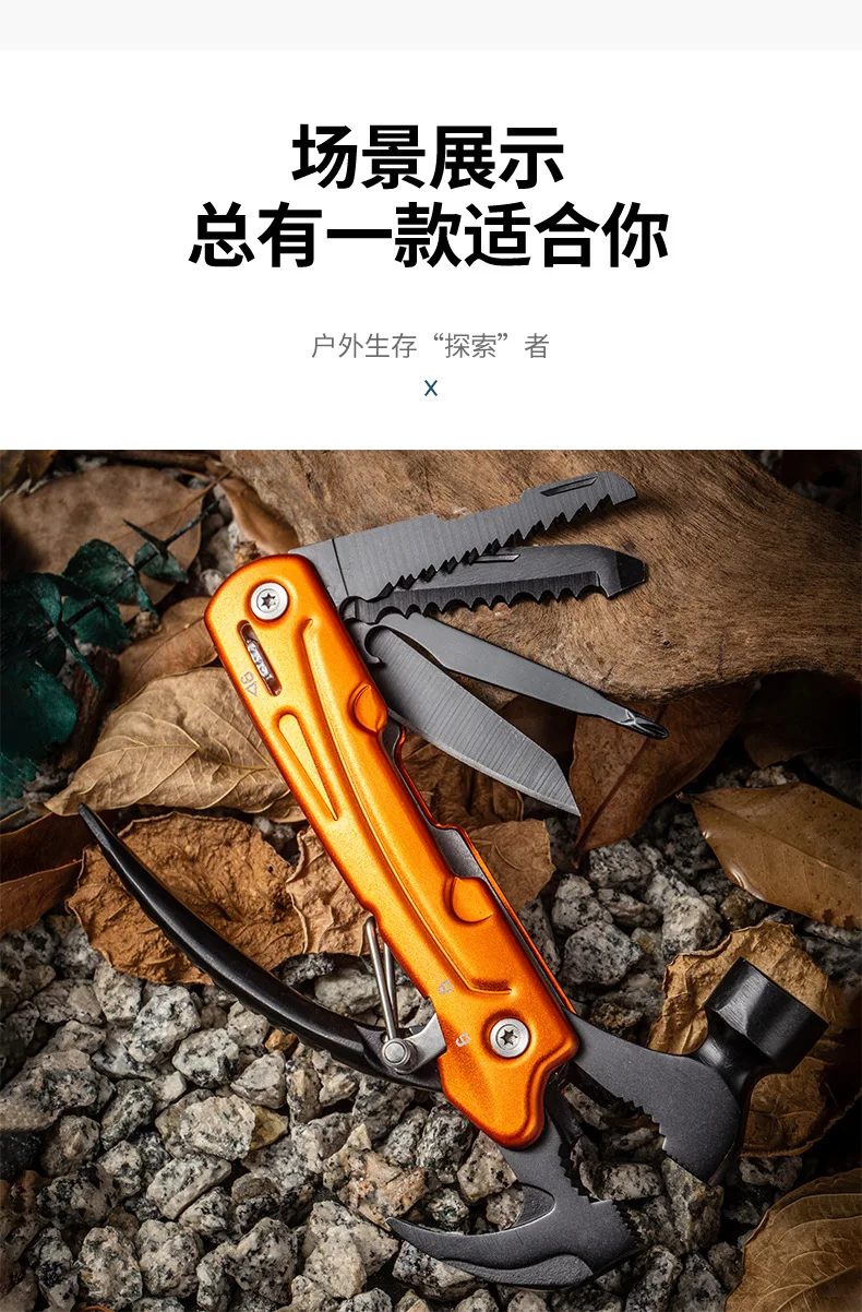 Multi-Tool Hammer, 7-in-1 Stainless Steel Multi-Tool, , Foldable Heavy Duty Multi-Tool Set with Cutter