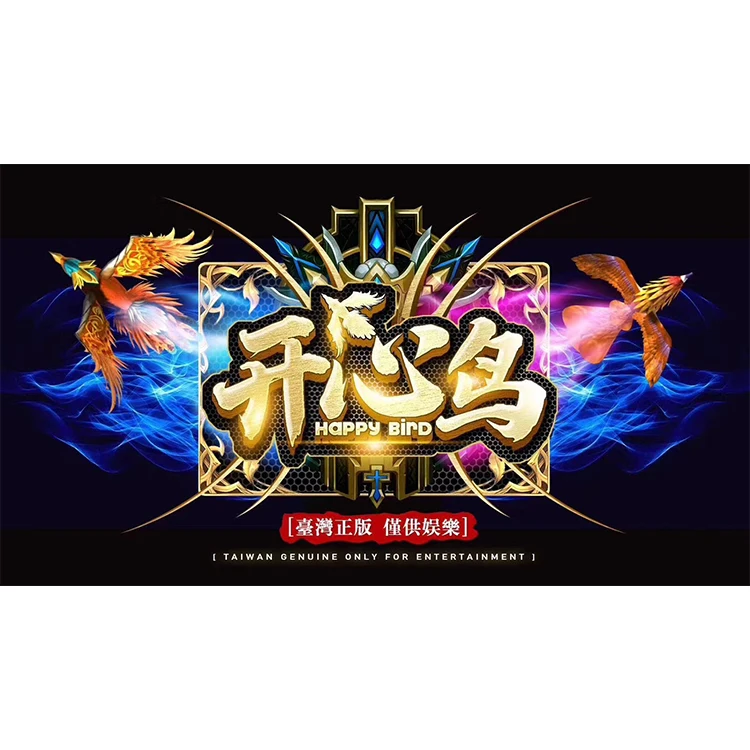 Fish Hunter Game 6 8 10 Players Standing Fish Game Happy Birds