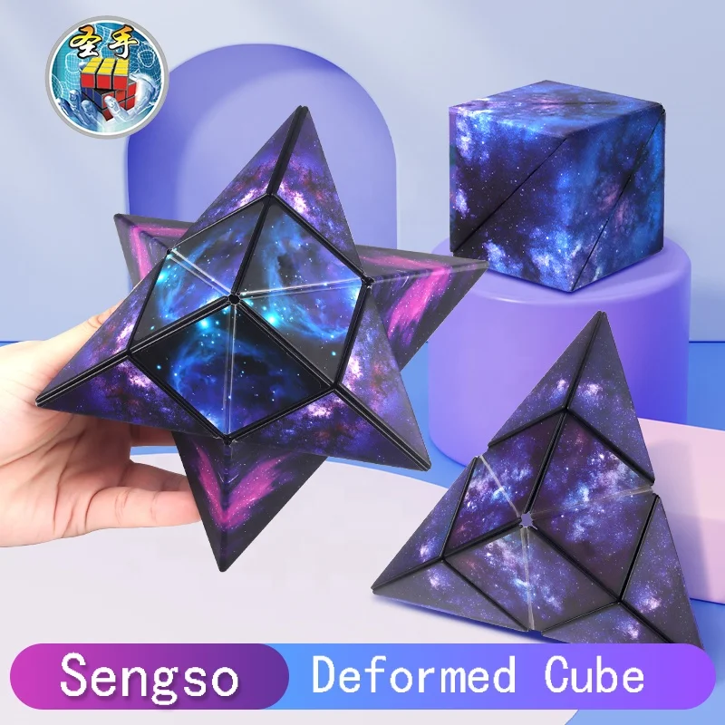Sengso Hot Selling Toys Magnetic Starry Purple Infinity Folding Cube for Children Education