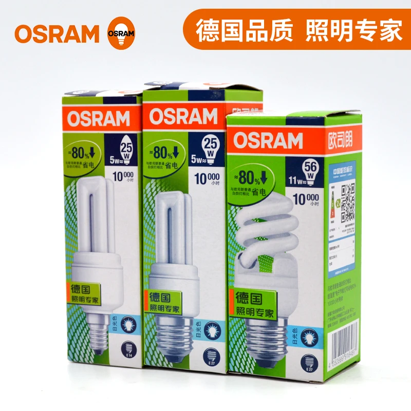 OSRAMEnergy-saving lamp 220V E27 E14 5W 2U lamp 6500K Cool White 230Lumen Lifespan 10000 Hours Energy-saving lamp