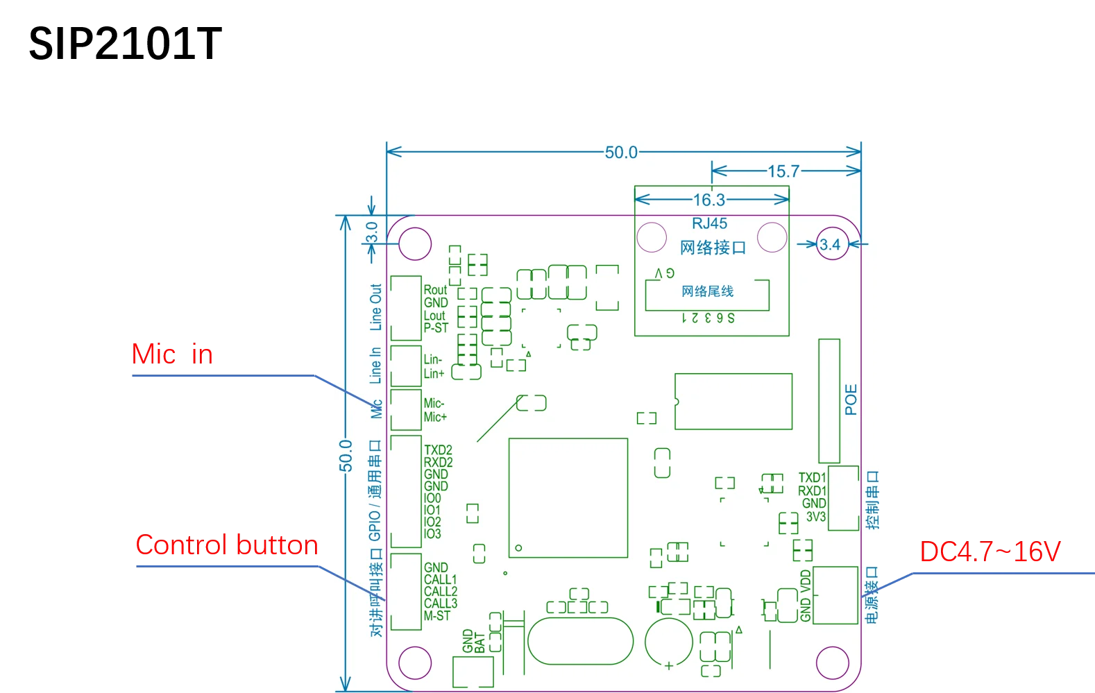 SINREY SIP2103T SIP audio module network Broadcast intercom