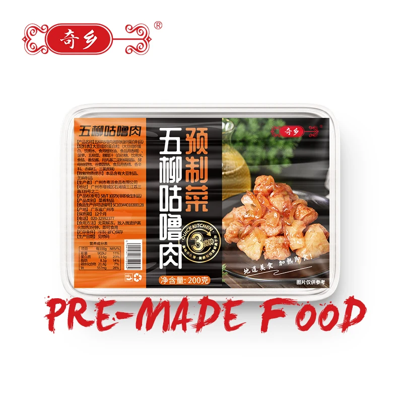 Frozen fast food ready to cook new dishes Instant Food For gum man high certificated HACCP Five Willow Sweet and Sour Meat