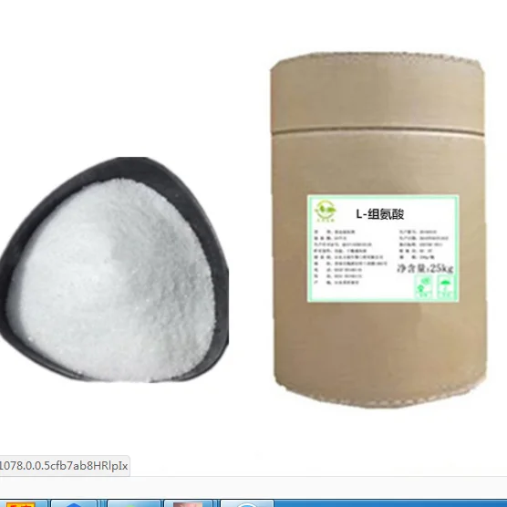 Food Grade Standard Lysine