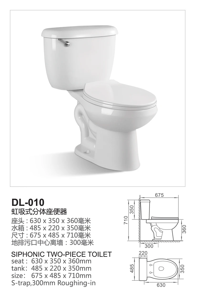 Cheap Price Chaozhou Sanitary Ware Bathroom Ceramic Two Piece Wc Toilet with S-Trap