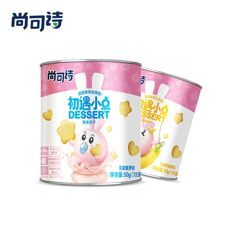 
Delicious more choices flavored mini small cookies biscuits Healthy snacks 