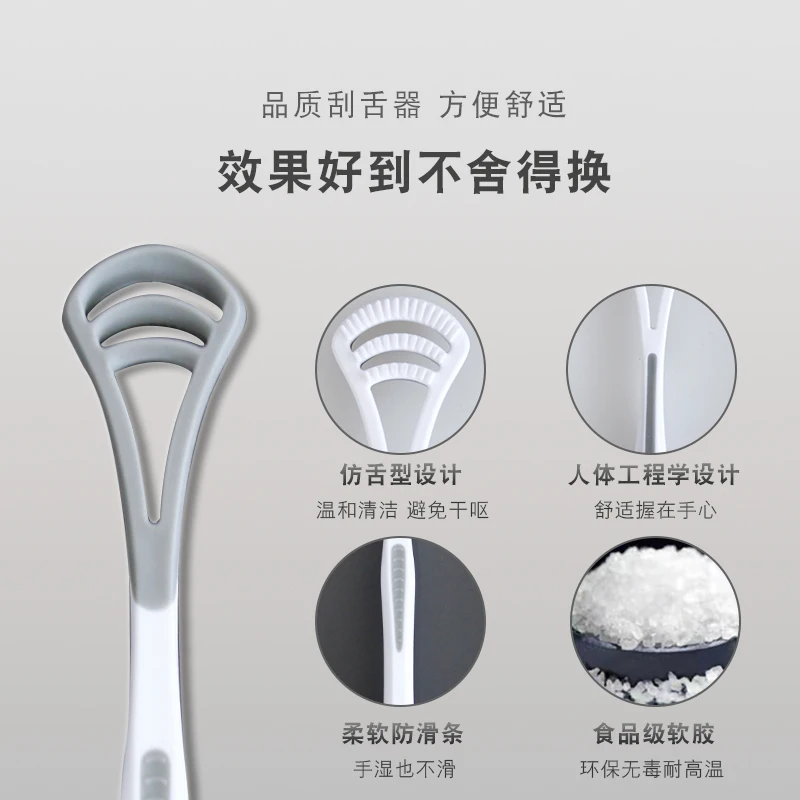 Tongue Coating Cleaning Brush Oral Care Products Cleaning Tongue Coating No Peculiar Smell Professional Factory