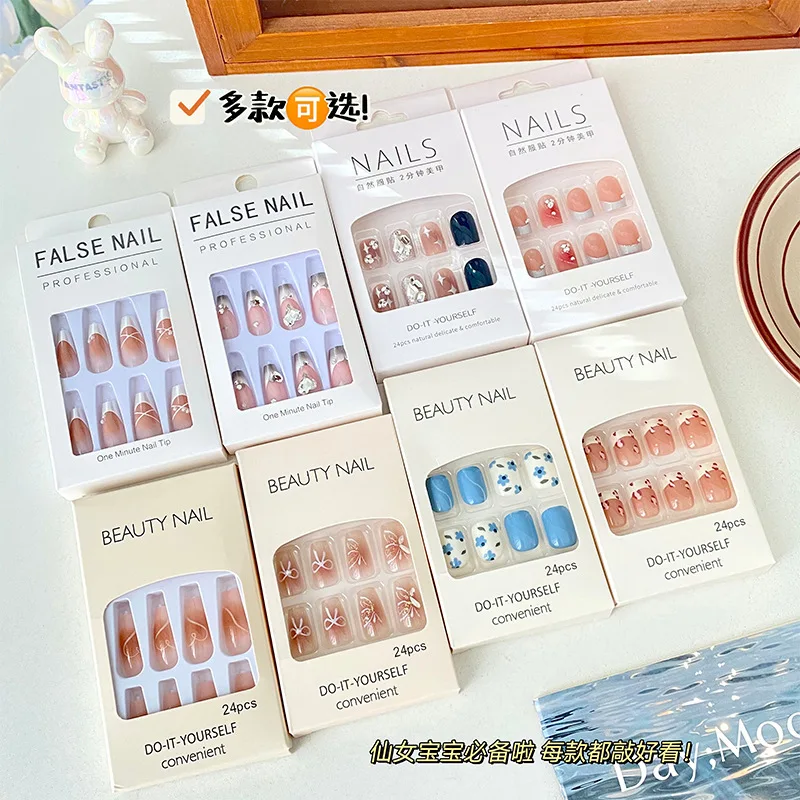 Neiss Medium whole sale short handmade press+on+nails acrylic or gel real acrylic diy press on nails kit box packaging cardboard