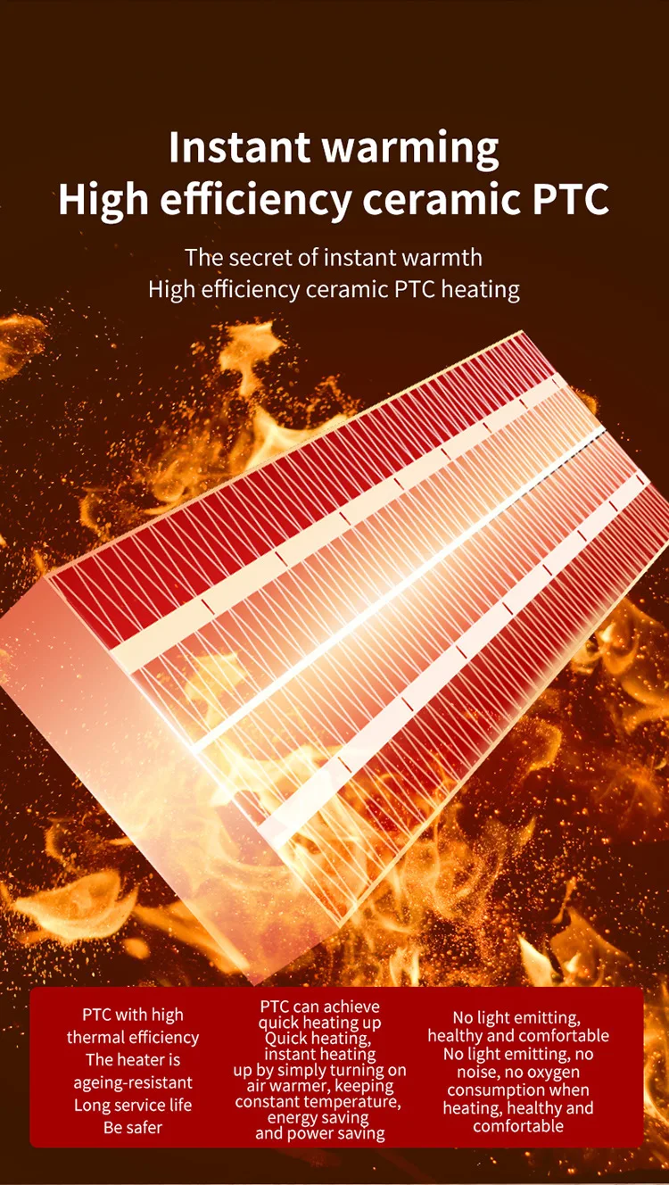 14PTC electric heater
