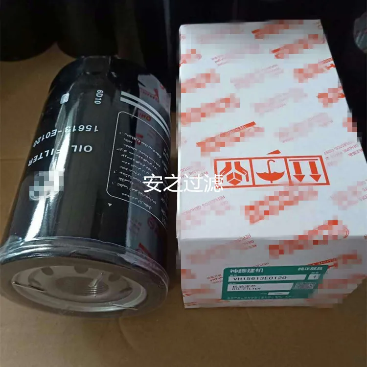 SK200-8 for Hino 15613-E0120 Oil filter 15607-2190 oil filter element