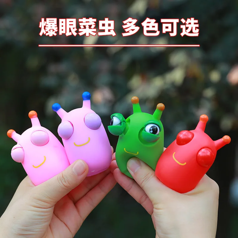 The new decompression worm pinch big eye worm cute funny vent doll Squeeze Toy 3d Grass Worm With Popped Eyes Anti-stress Toys