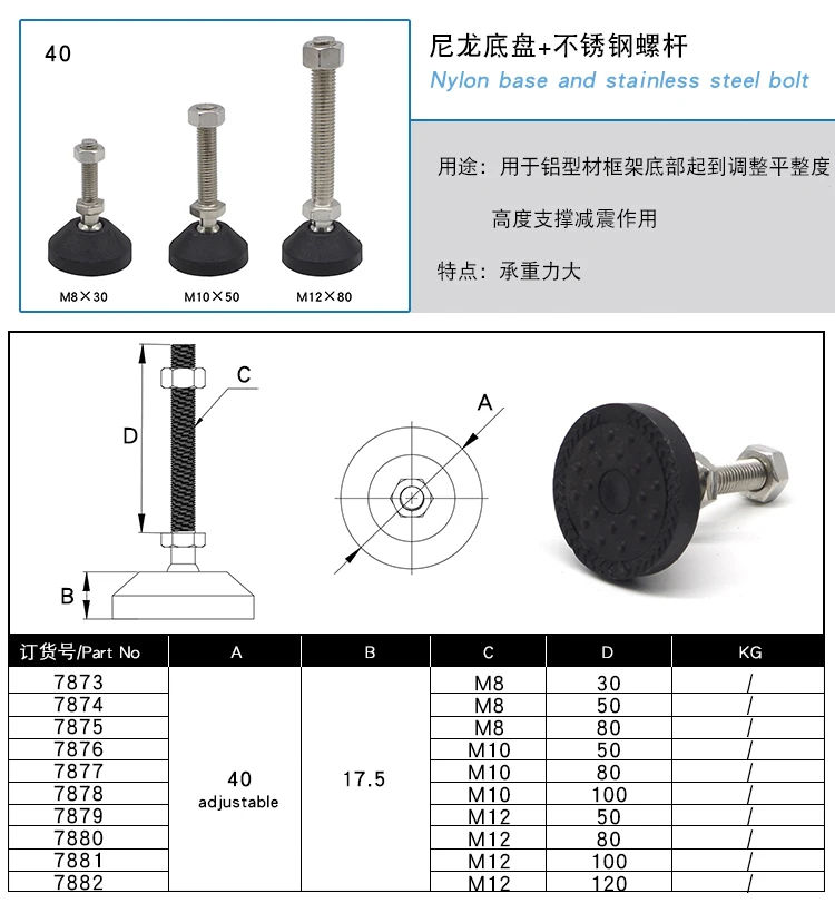 Foot mount 40 base  M8*30 bolt  Rotatable nylon large base glides rubber for t slot aluminum profile  #7873