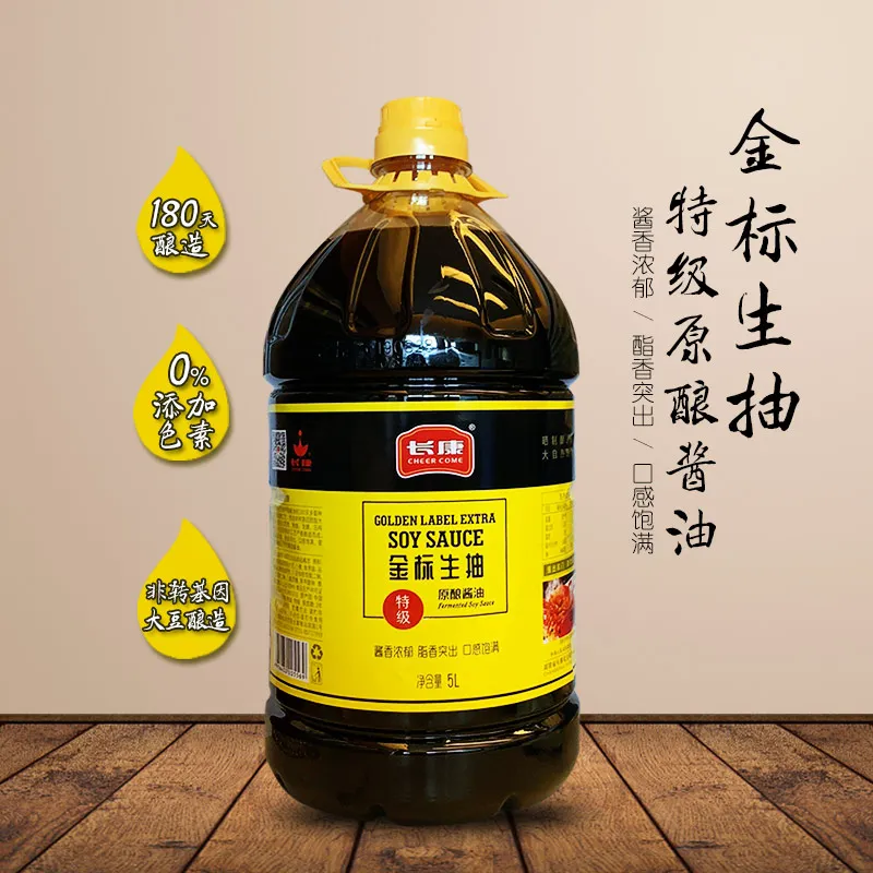 5L Gold  Light Soy Sauce Gluten Free Soy Sauce Concentrate Non-gmo Made In China