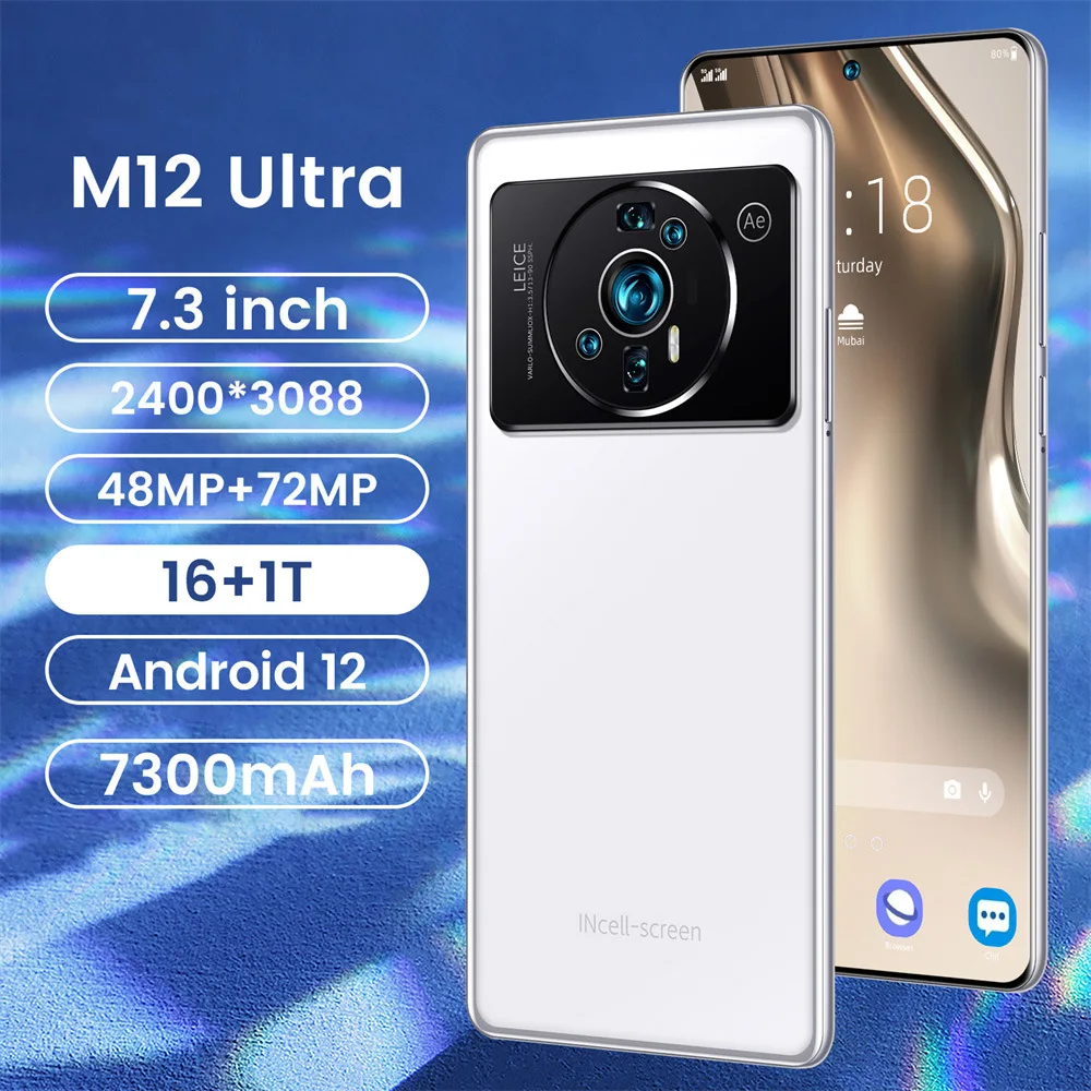Mobile phone M12 Ultra True perforation 7.3 Inch large screen 800 10,000 pixels Android 11 True 4G (3+64