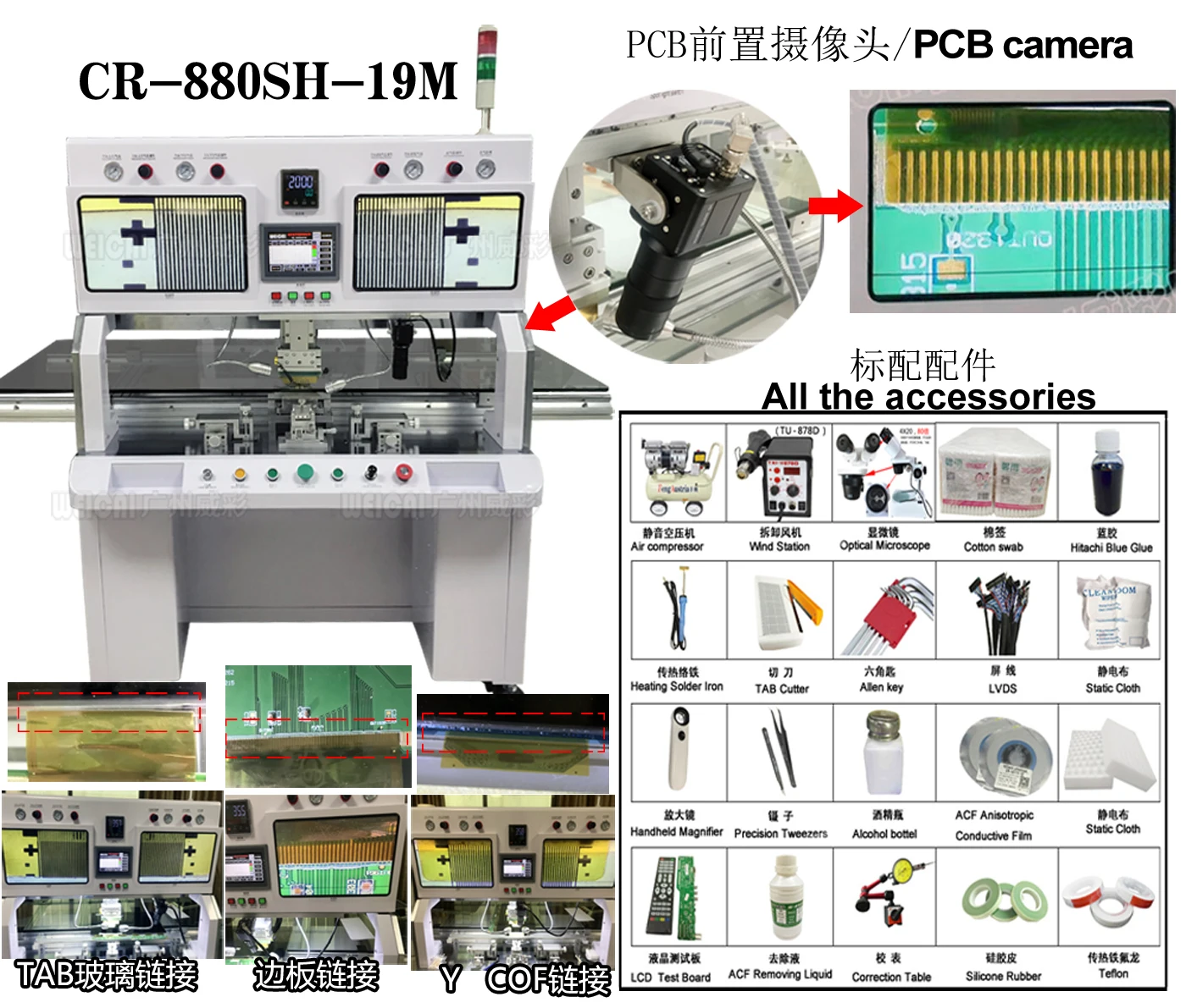 Pulse screen press tab cof Bonding Machine flex cable bonding machine for 2k 4k screen repair pulse heat bonding machine